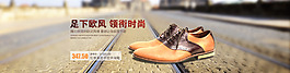 banner  鞋子      海报