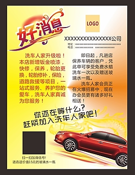 單頁設計