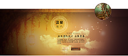 淘寶1920大海報(bào)