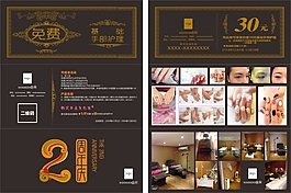 三折頁設計