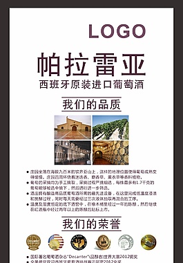 易拉寶海報(bào)設(shè)計(jì)