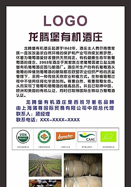 易拉寶海報(bào)設(shè)計(jì)