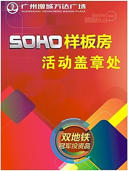 萬達畫架