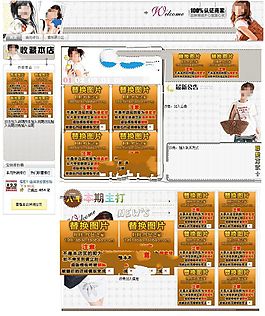 灰色條框模板