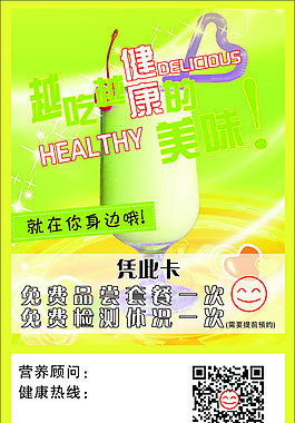 奶茶