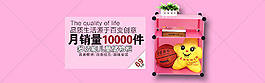 儲物柜海報