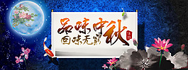 水墨素材