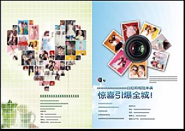 心形婚紗攝影圖片