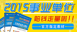 淘寶素材