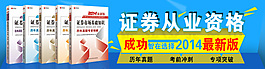 淘寶輪播圖