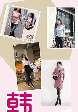 女裝店鋪裝修