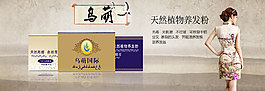 化妝品淘寶