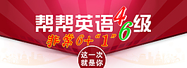 淘寶banner