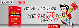 淘寶素材