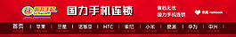 淘寶門頭