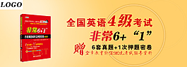淘寶素材
