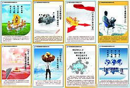 企業(yè)文化