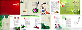 化妝品畫冊