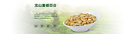 淘寶首頁廣告圖片