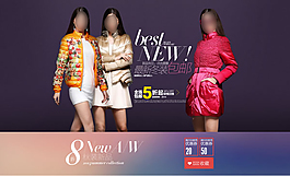 淘寶中國風(fēng)女裝