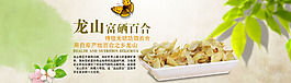 淘寶首頁原創(chuàng)海報圖片 psd模板