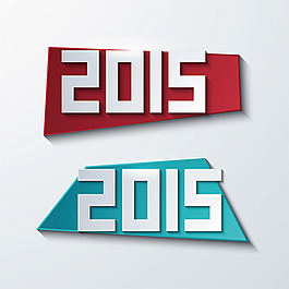 2015模板