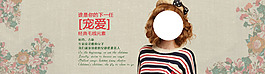 森女女裝海報(bào)