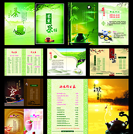 茶樓菜譜
