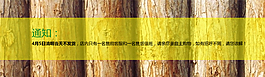 春節發貨通知海報原創設計