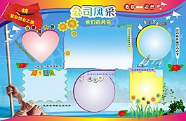 公司員工風采