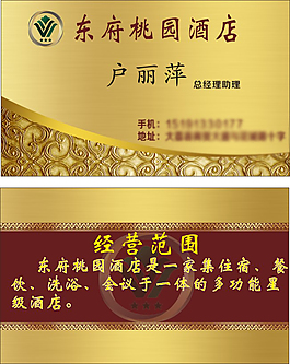 名片