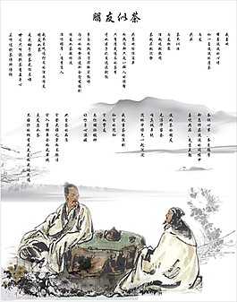 朋友似茶