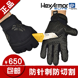 淘寶手套直通車(chē)
