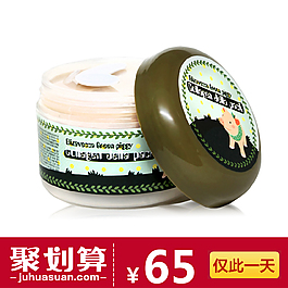 淘寶素材