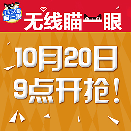 活動公告圖