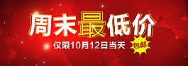活動公告海報