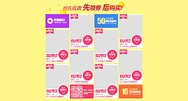 產(chǎn)品模板