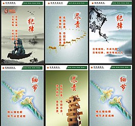警營文化圖片
