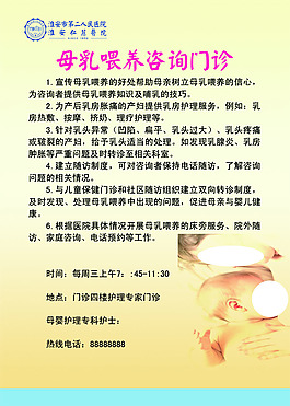 母乳喂养