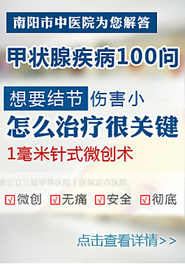 醫(yī)院新聞源小圖
