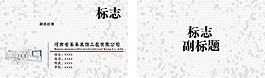 名片设计