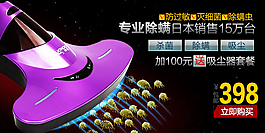 淘寶無線海報