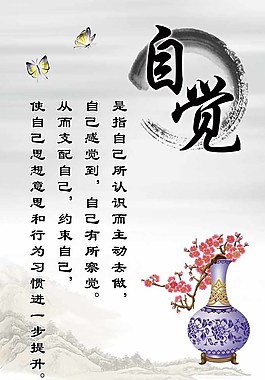校园文化自觉走廊文化图片