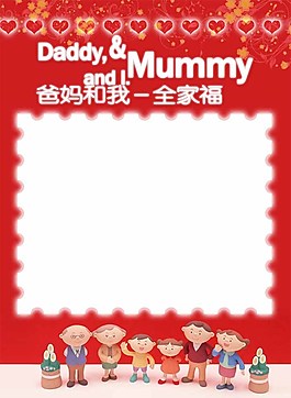 红色色调儿童成长档案图片