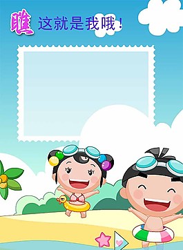 藍色幼兒成長檔案圖片
