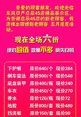 展架