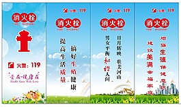 计划生育宣传标语