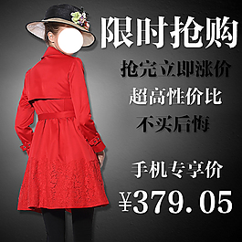 服裝直通車