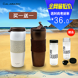 淘寶主圖
