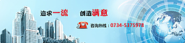 品質 聯系我們